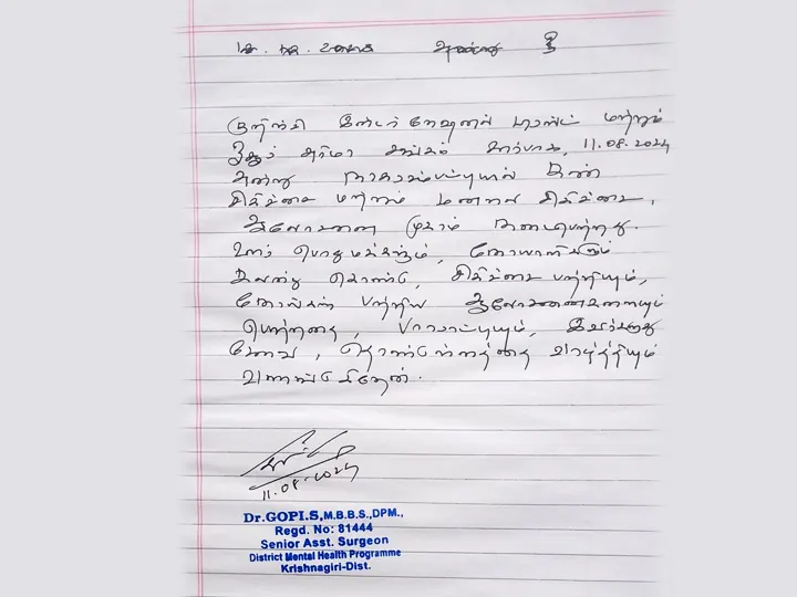 Kurinji International Trust